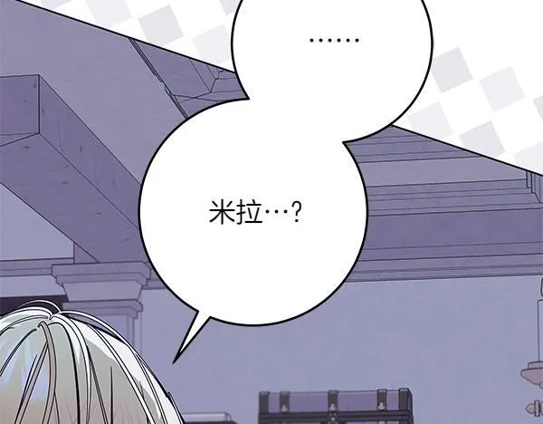 第16话 突击检查110