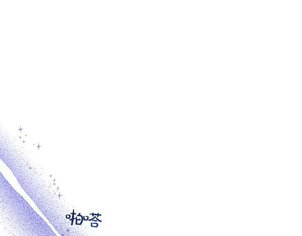 第10话 皇太子初登场113