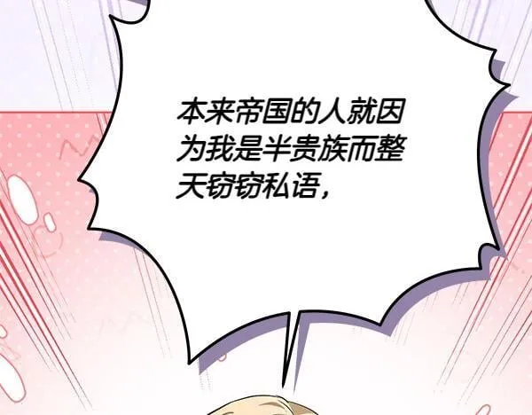 第17话 拖延时间123