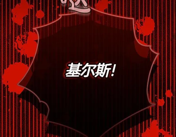 第10话 皇太子初登场192