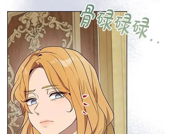 第27话 计谋137