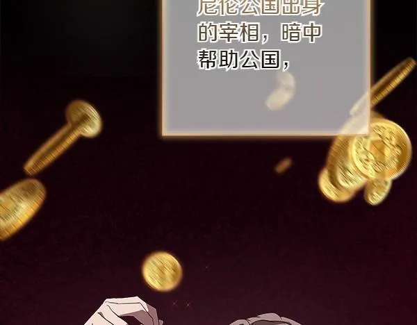 第8话 找东西206
