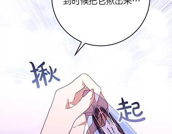 第6话 互相拉扯63
