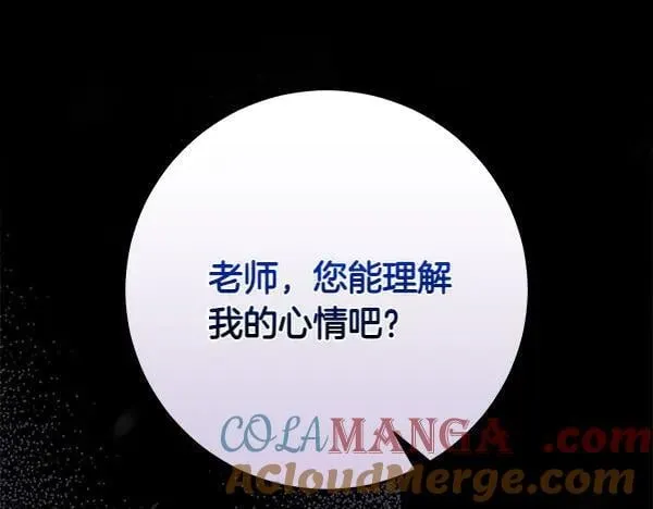 第24话 徒弟252