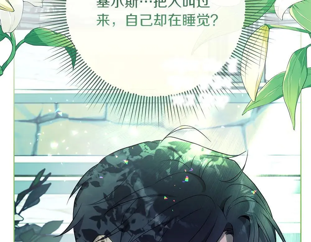 第31话 你是真傻吗?126