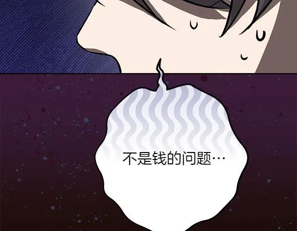 第13话 抓包25