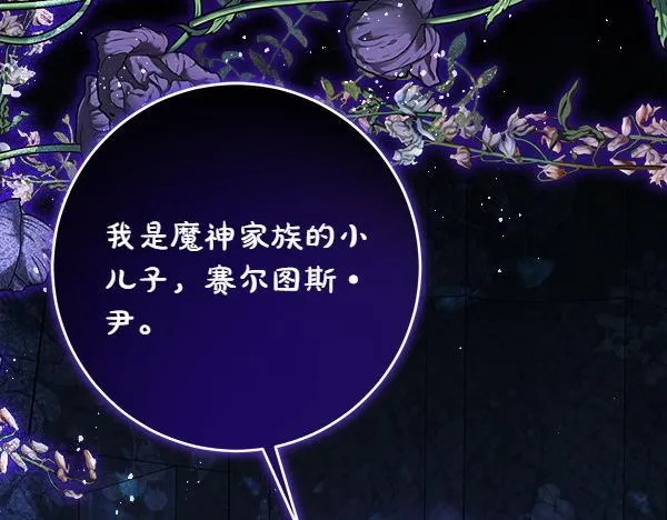 第5话 强制执行任务5