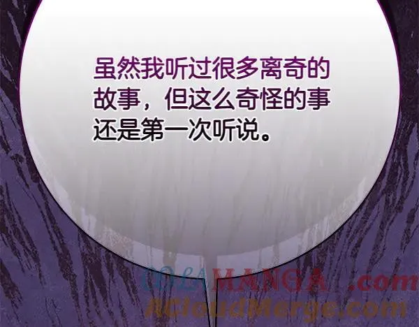 第19话 把柄172