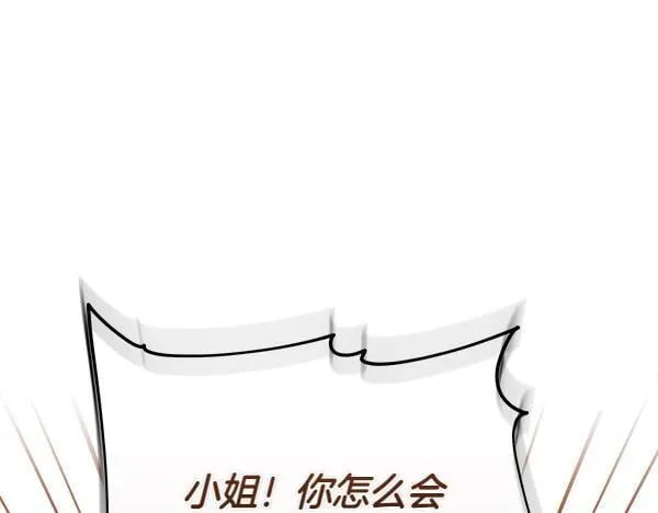 第12话 两手抓76