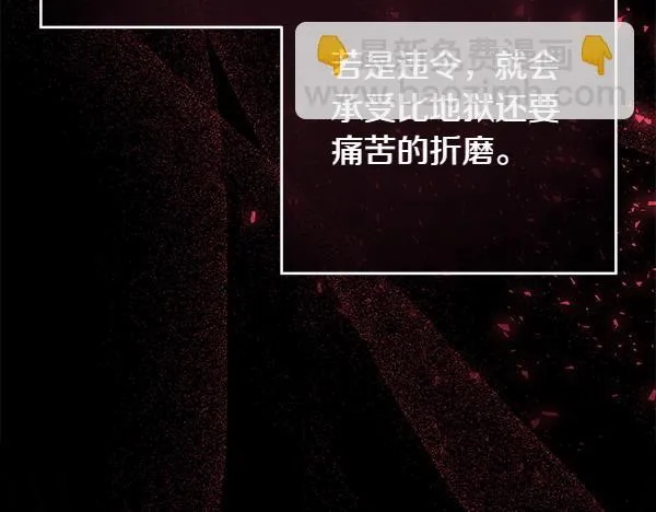 第3话 新身份171
