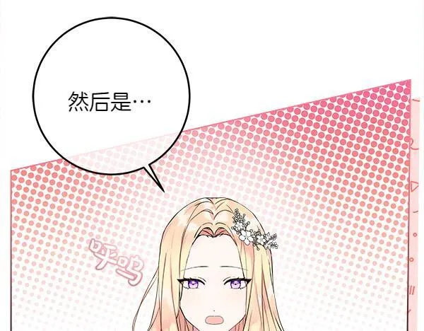 第3话 新身份60