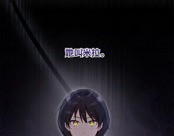 第4话 打探情报16