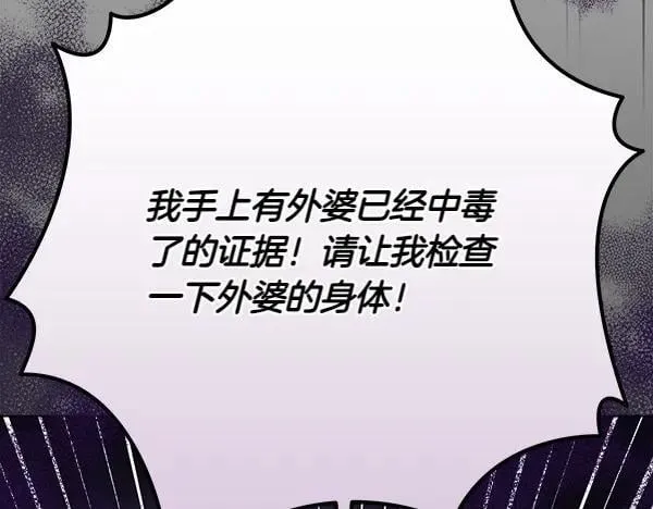 第27话 计谋169