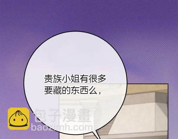 第4话 打探情报122