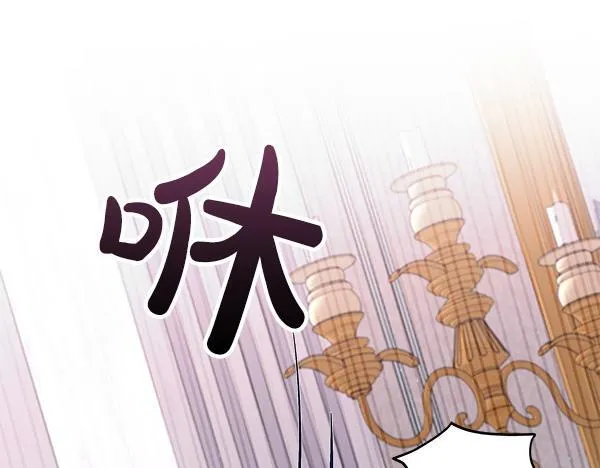 第10话 皇太子初登场207