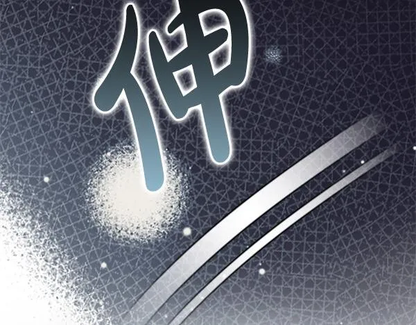 第15话 原来是熟人237