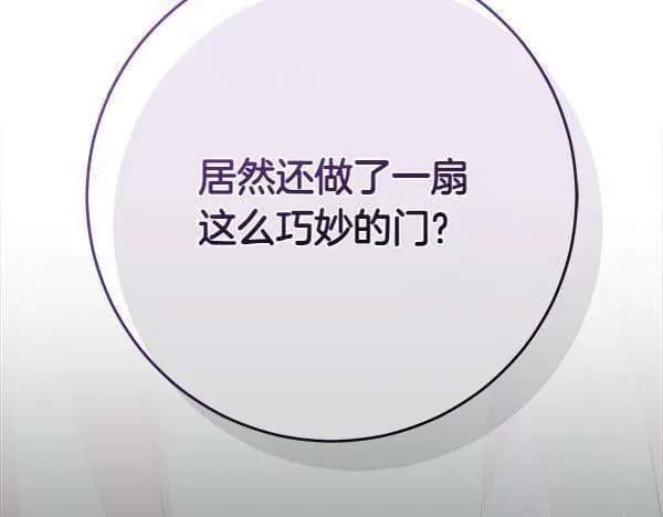 第4话 打探情报125