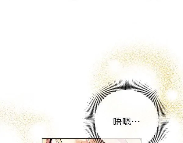 第3话 新身份16