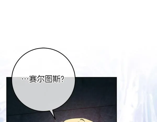 第5话 强制执行任务13