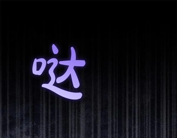 第17话 拖延时间57