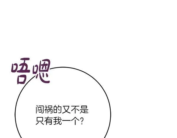 第21话 态度强硬154