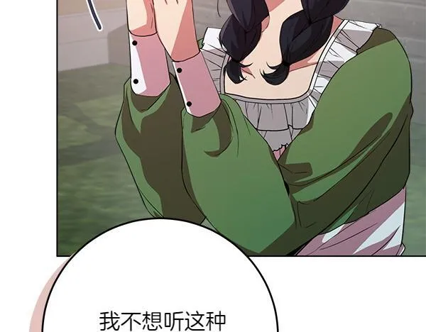 第7话 立规矩165