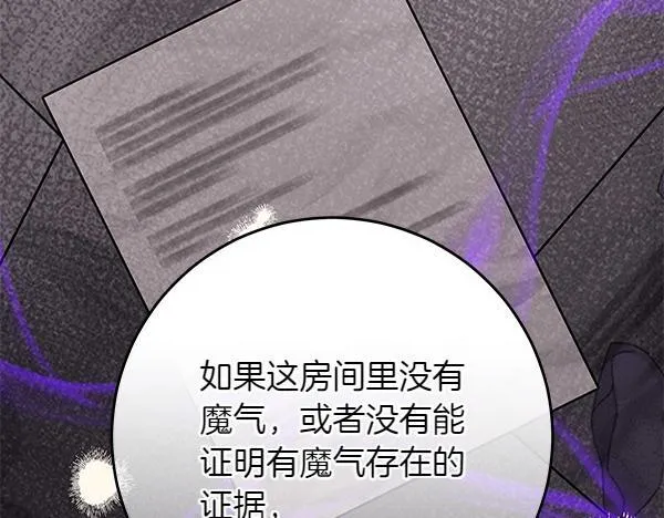 第17话 拖延时间182