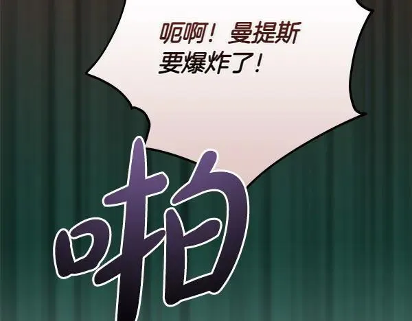 第24话 徒弟154