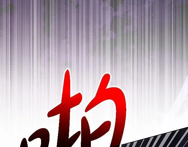 第14话 扑倒195