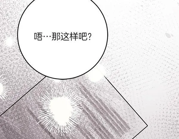 第17话 拖延时间180