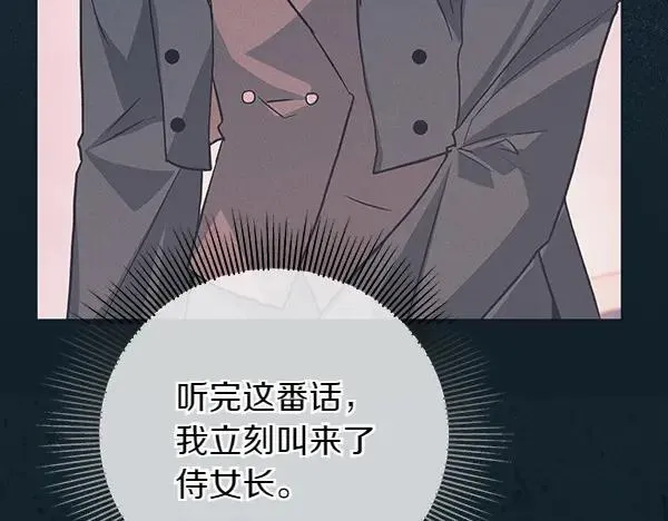第19话 把柄190