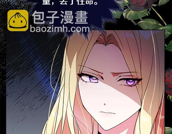 第5话 强制执行任务77