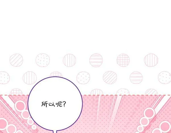 第17话 拖延时间177