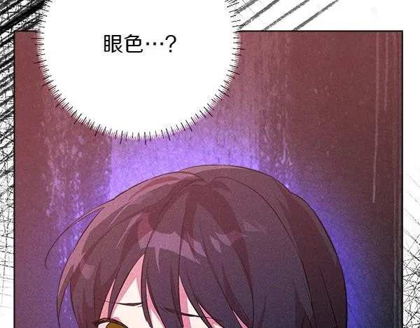第7话 立规矩110