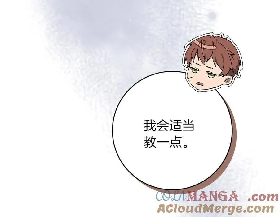 第32话 要是我也能像她一样28