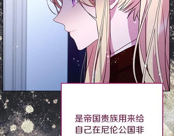第9话 偷听14