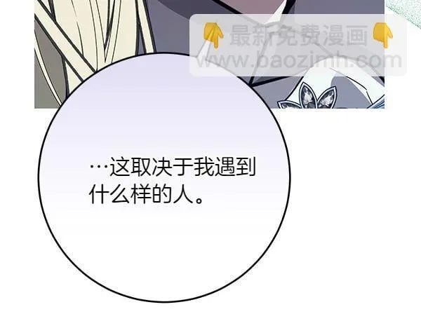 第15话 原来是熟人154