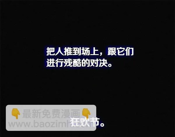 第9话 偷听173