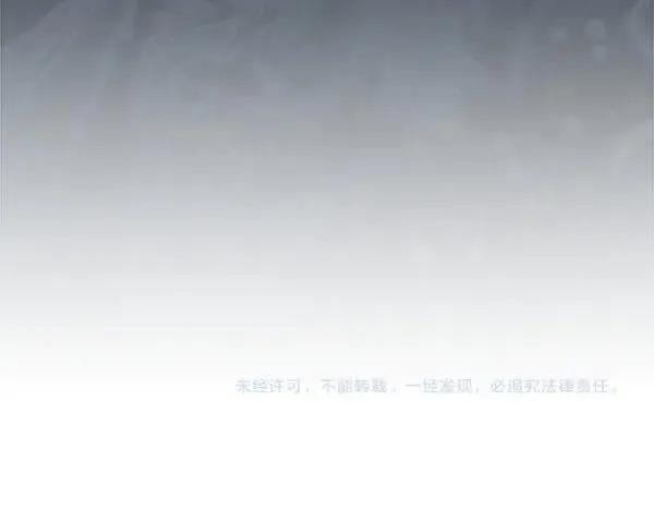 第26话 没有关系230
