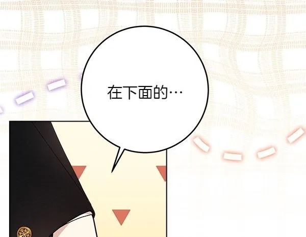 第5话 强制执行任务125