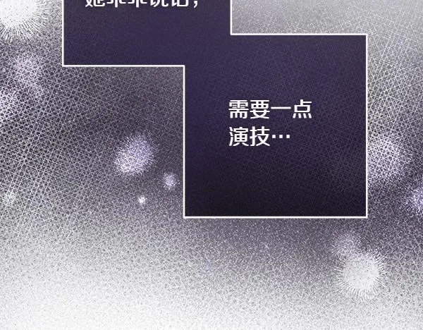 第4话 打探情报24