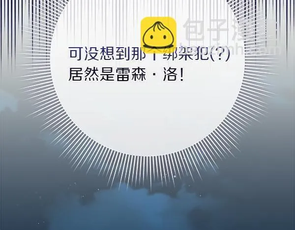 第15话 原来是熟人41