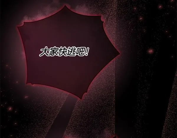 第3话 新身份241