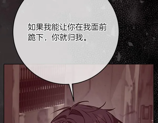 第11话 你本该是我的55