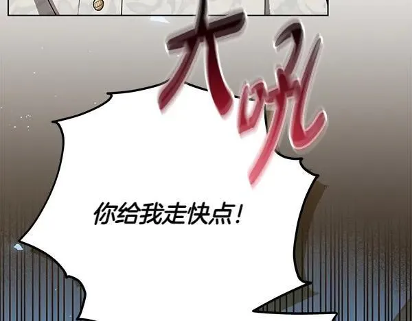 第21话 态度强硬30