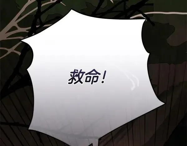 第20话 曾经的交集154