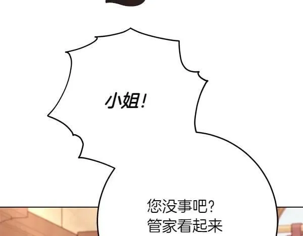 第19话 把柄242