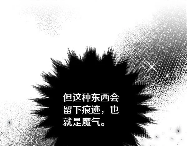 第12话 两手抓83