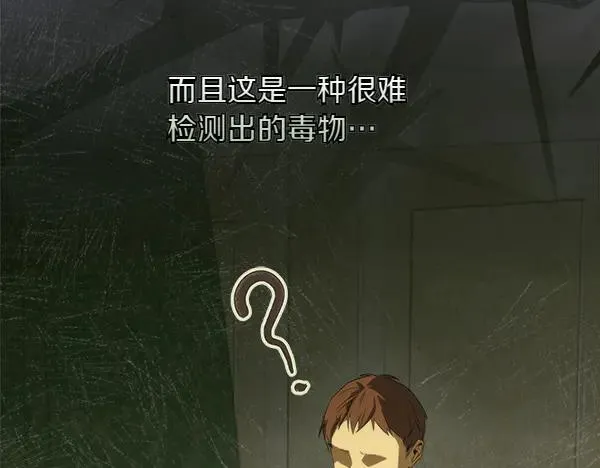 第26话 没有关系113