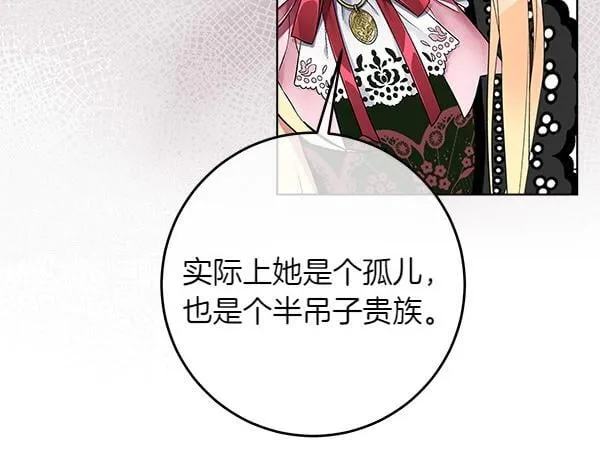 第3话 新身份96